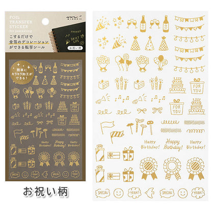 箔転写シール [全10柄] デザインフィル(ミドリ)　82613〜82622[M便 1/50]