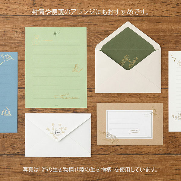 箔転写シール [全10柄] デザインフィル(ミドリ)　82613〜82622[M便 1/50]