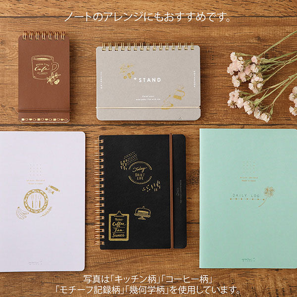 箔転写シール [全10柄] デザインフィル(ミドリ)　82613〜82622[M便 1/50]