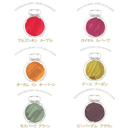 AUTUMN IN ONTARIO《オータム イン オンタリオ》38ml＜全6色＞ フェリス ホイール プレス 113810**