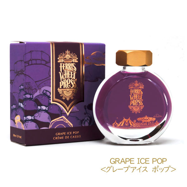 GOURMET SUMMER《グルメ サマー》38ml＜全6色＞ フェリス ホイール プレス 1138100*