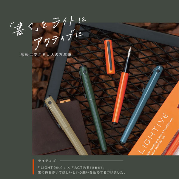 万年筆《LIGHTIVE》ライティブ 【細字/中字】 [全2色] パイロット 140-P-FLT23-1-