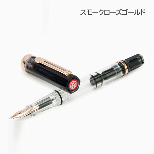 TWSBI ECO (ツイスビー エコ) 万年筆 ［ローズゴールド/スモークローズゴールド］ TWSBI M744【送料無料※】