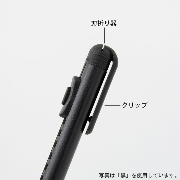 ペンカッター [全2色] デザインフィル(ミドリ) 35556/7 [M便 1/6]