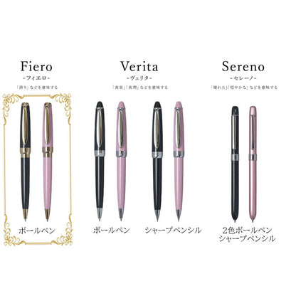 ペンシエロ フィエロ [ボールペン] 0.7mm セーラー万年筆 16-0570 [全２色] 化粧箱付