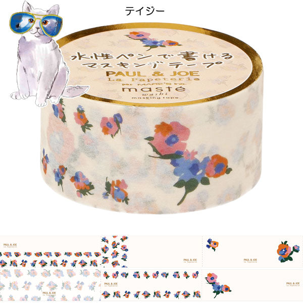 限定 PILOTとPAUL &amp; JOE マスキングテープ [20mm×５M] [全9種] パイロット PMMST-50RPJ1-**  [M便 1/10]