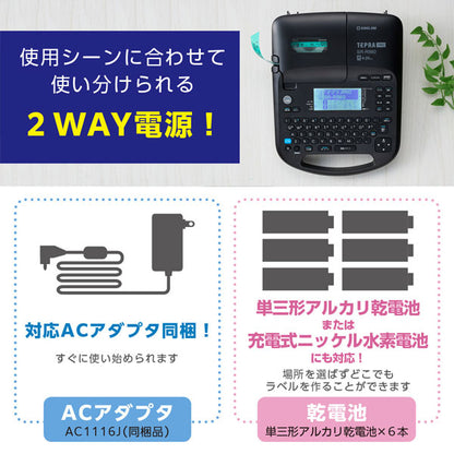 【12/02角乢】【テプラテープ2本プレゼント！】 TEPRA PRO 《テプラプロ》 SR-R560 クロ 保証書付き キングジム SR-R560ｸﾛ 【送料無料*】