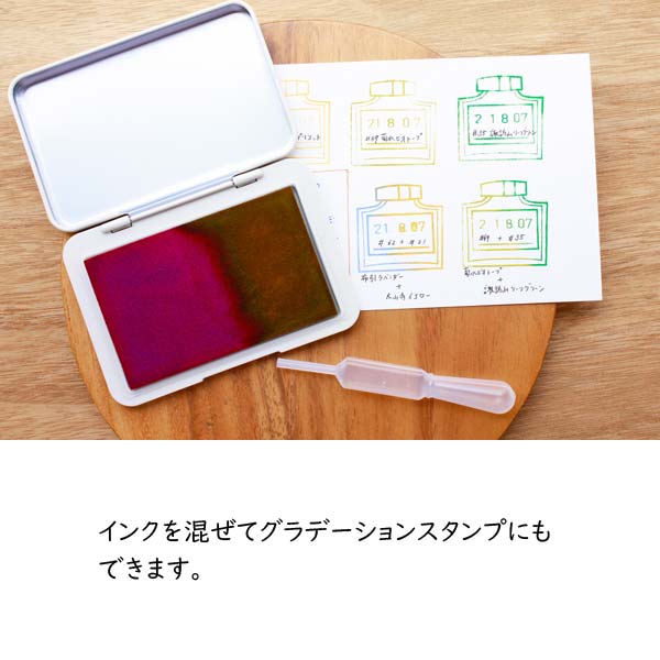 INK BIYORI《インク日和》万年筆インクの副業スタンプ台　サンビー INK-SP[M便 1/8]