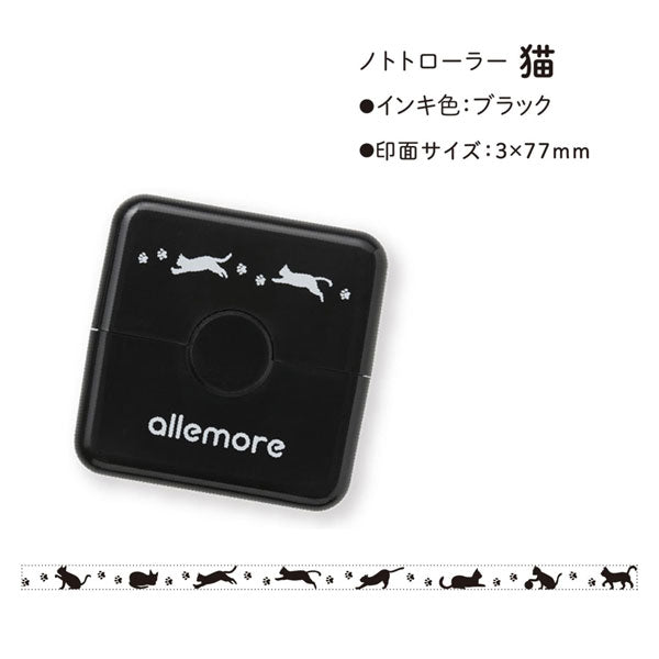 nototo roller (ノトトローラー) ローラー型スタンプ [ブラック3種+ブラウン3種 全6種類] シヤチハタ PEL-RA1/2/3/B1/2/3/H  [M便 1/3]