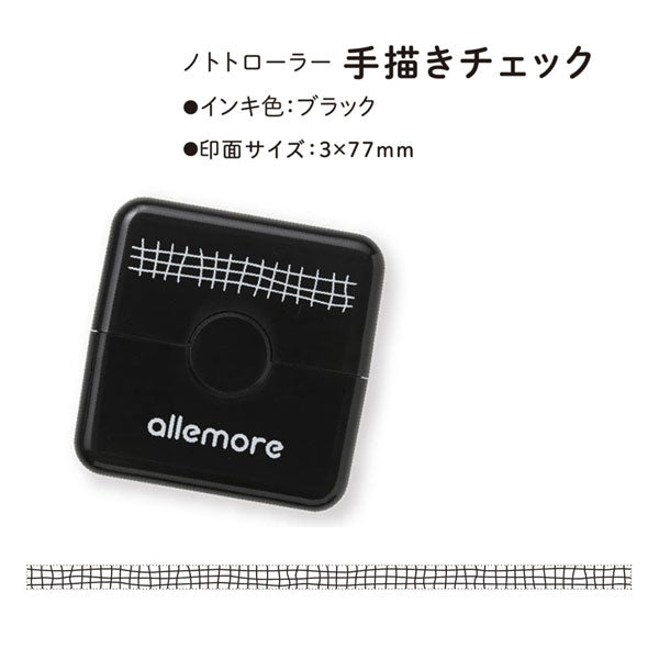 nototo roller (ノトトローラー) ローラー型スタンプ [ブラック3種+ブラウン3種 全6種類] シヤチハタ PEL-RA1/2/3/B1/2/3/H  [M便 1/3]
