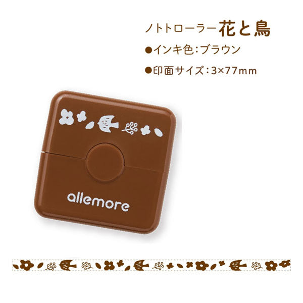 nototo roller (ノトトローラー) ローラー型スタンプ [ブラック3種+ブラウン3種 全6種類] シヤチハタ PEL-RA1/2/3/B1/2/3/H  [M便 1/3]