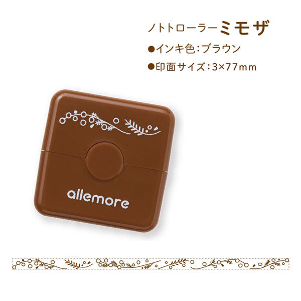 nototo roller (ノトトローラー) ローラー型スタンプ [ブラック3種+ブラウン3種 全6種類] シヤチハタ PEL-RA1/2/3/B1/2/3/H  [M便 1/3]