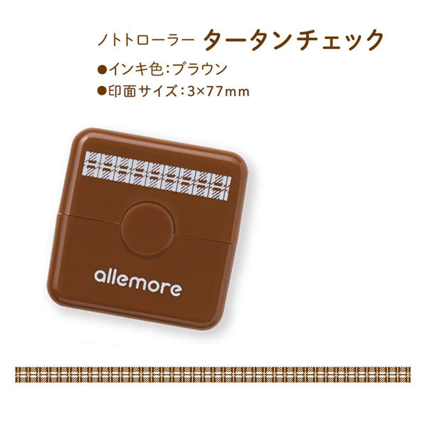nototo roller (ノトトローラー) ローラー型スタンプ [ブラック3種+ブラウン3種 全6種類] シヤチハタ PEL-RA1/2/3/B1/2/3/H  [M便 1/3]