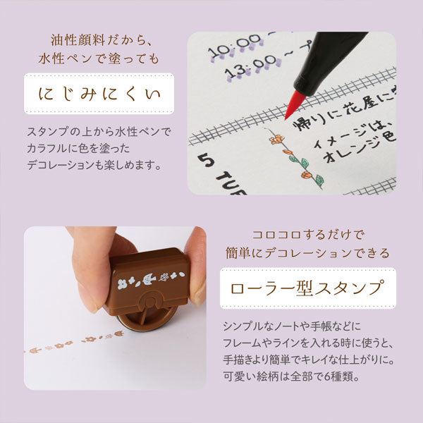 nototo roller (ノトトローラー) ローラー型スタンプ [ブラック3種+ブラウン3種 全6種類] シヤチハタ PEL-RA1/2/3/B1/2/3/H  [M便 1/3]
