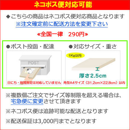 まもるちゃん 　抗菌透明ランドセルカバー　LLサイズ　 [全5色] 　マルヨシ RB1800***
