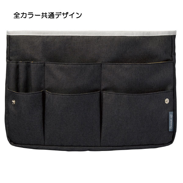 バッグインバッグ＜Bizrack up＞ A4ヨコ [全4色] コクヨ 　ｶﾊ-BR31*