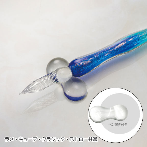 アゾン ガラスペン〈キューブ〉  ［全4色］ セキセイ 160-AX-850* *ネコポス不可*