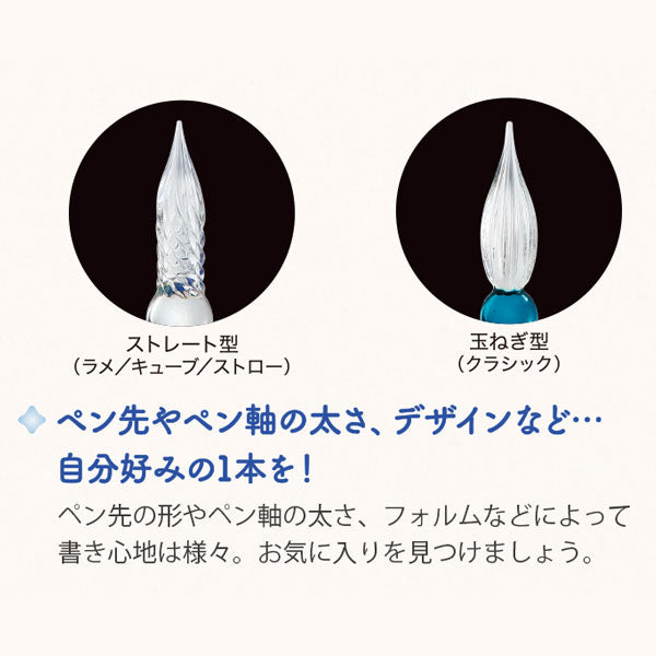 アゾン ガラスペン〈キューブ〉  ［全4色］ セキセイ 160-AX-850* *ネコポス不可*