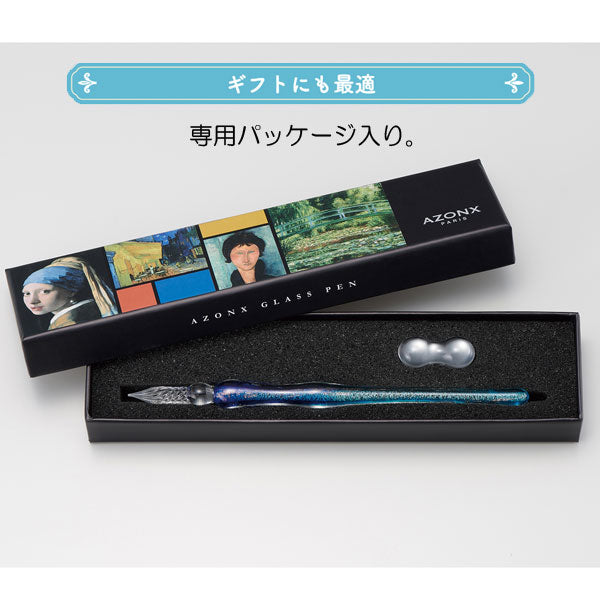 アゾン ガラスペン〈キューブ〉  ［全4色］ セキセイ 160-AX-850* *ネコポス不可*
