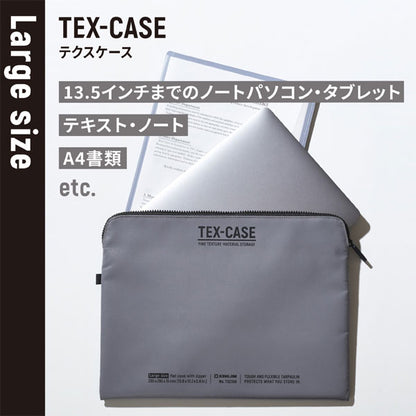 TEX-CASE テクスケース Lサイズ [全3色] キングジム TXC100