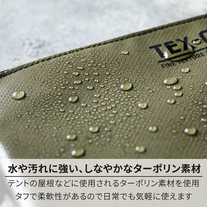TEX-CASE テクスケース Lサイズ [全3色] キングジム TXC100