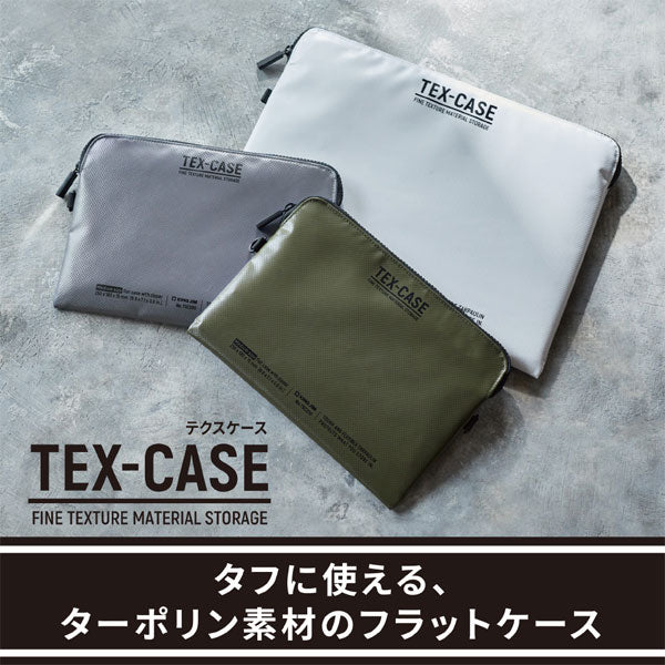 TEX-CASE テクスケース Mサイズ [全3色] キングジム TXC200