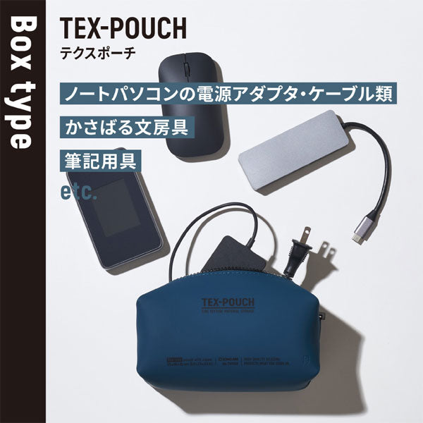 TEX-POUCH BOX テクスポーチ ボックス [全4色] キングジム TXP500