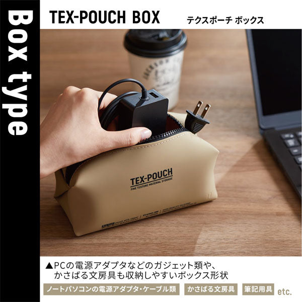 TEX-POUCH BOX テクスポーチ ボックス [全4色] キングジム TXP500
