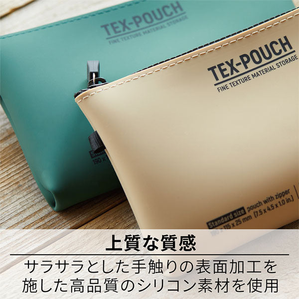 TEX-POUCH ROUND テクスポーチ ラウンド [全4色] キングジム TXP300