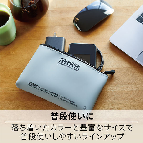 TEX-POUCH ROUND テクスポーチ ラウンド [全4色] キングジム TXP300