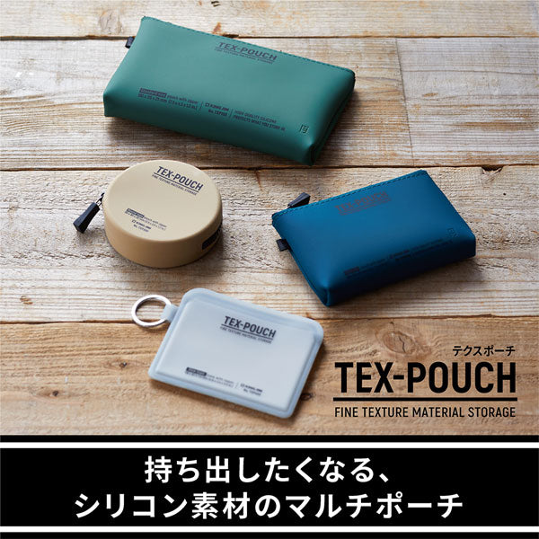 TEX-POUCH ROUND テクスポーチ ラウンド [全4色] キングジム TXP300