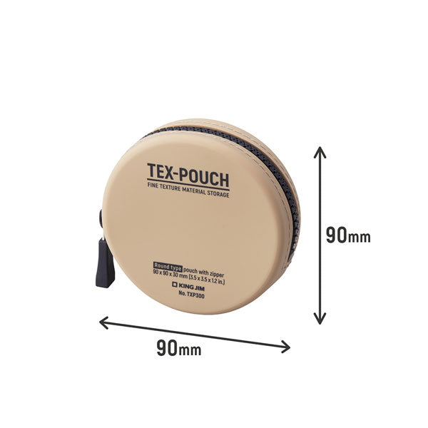 TEX-POUCH ROUND テクスポーチ ラウンド [全4色] キングジム TXP300