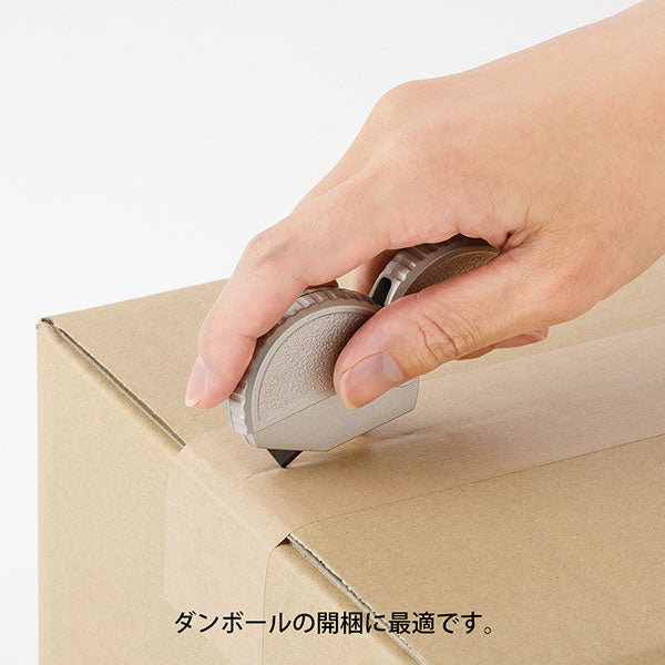 アルミ ダンボールカッター [全2色] デザインフィル(ミドリ) 35491/35492 [M便 1/6]