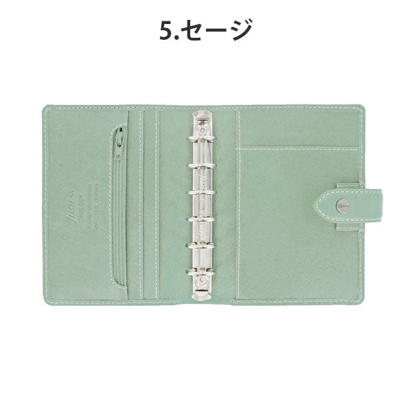 12/10塚原≪正規取扱店≫ 【2024年限定カラー】 FILOFAX マルデン システム手帳 スモール [ラベンダー / セージ] ファイロファックス 2172 【送料無料*】
