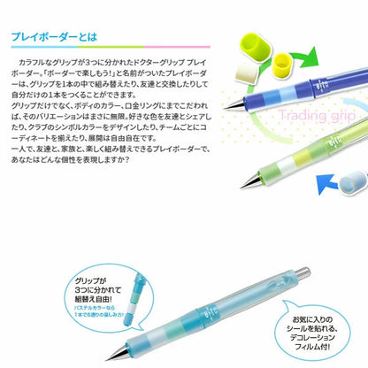 *12/10*【限定】ドクターグリップCL プレイボーダー × ネオグラファイト 0.3/0.5mm シャープペンシル [各5色] パイロット HDGCL3GC25/HDGCL5GC25 [M便 1/9]