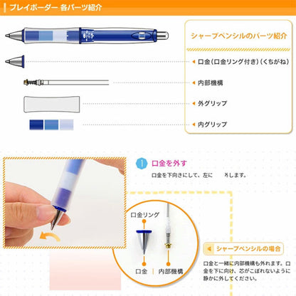 *12/10*【限定】ドクターグリップCL プレイボーダー × ネオグラファイト 0.3/0.5mm シャープペンシル [各5色] パイロット HDGCL3GC25/HDGCL5GC25 [M便 1/9]