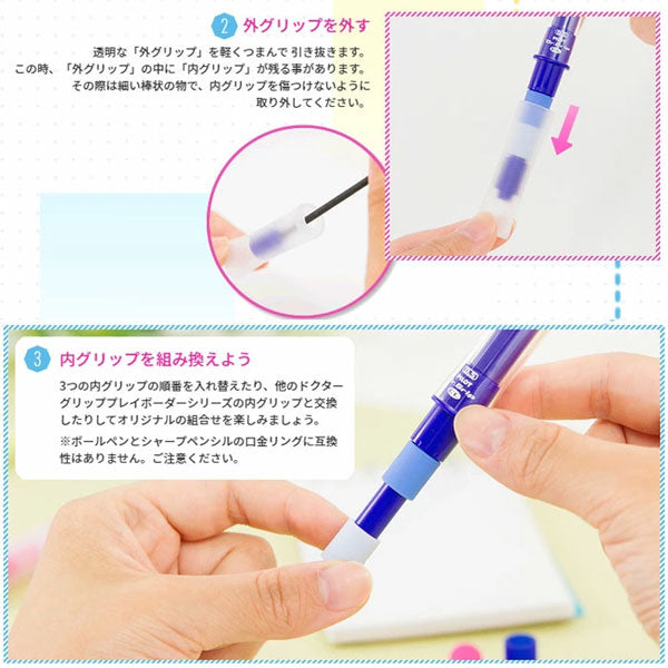 *12/10*【限定】ドクターグリップCL プレイボーダー × ネオグラファイト 0.3/0.5mm シャープペンシル [各5色] パイロット HDGCL3GC25/HDGCL5GC25 [M便 1/9]