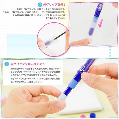 *12/10*【限定】ドクターグリップCL プレイボーダー × ネオグラファイト 0.3/0.5mm シャープペンシル [各5色] パイロット HDGCL3GC25/HDGCL5GC25 [M便 1/9]