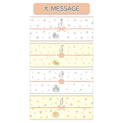 のしノート パール [大・小] 全4種類 ササガワ 50-9802/03/12/13 [M便 1/6]