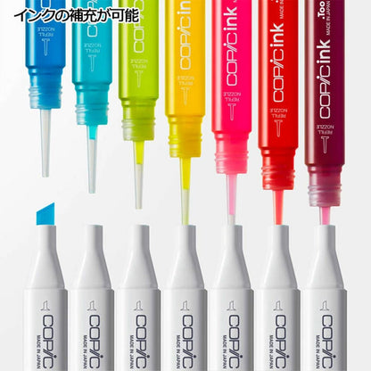 コピックスケッチ ベーシック 72色セット TOO 12502077 【送料無料*】