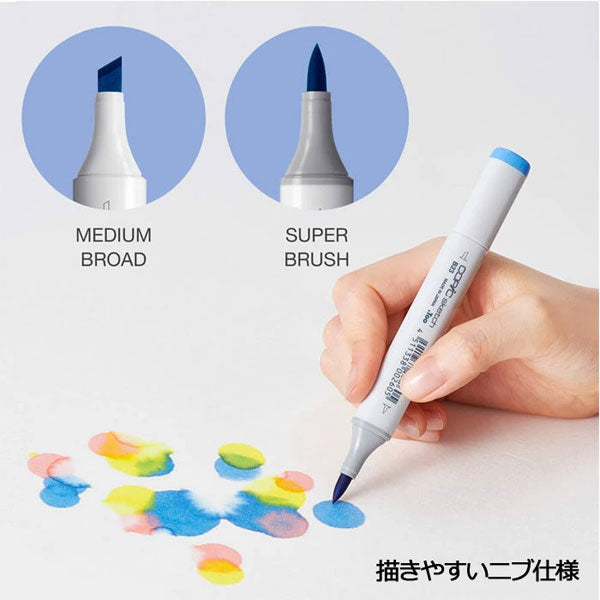 コピックスケッチ ベーシック 72色セット TOO 12502077 【送料無料*】