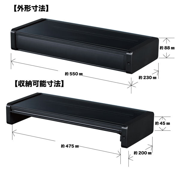 UV除菌デスクボード ブラック 保証書付 キングジム UD550ｸﾛ 【送料無料※】　【取り寄せ品】