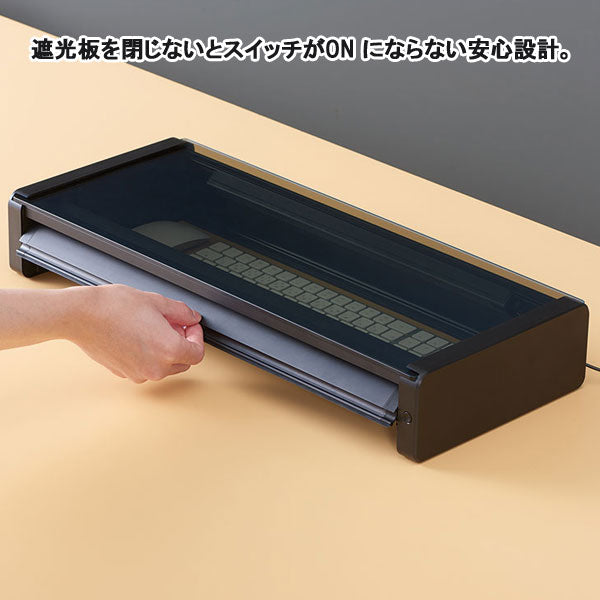UV除菌デスクボード ブラック 保証書付 キングジム UD550ｸﾛ 【送料無料※】　【取り寄せ品】