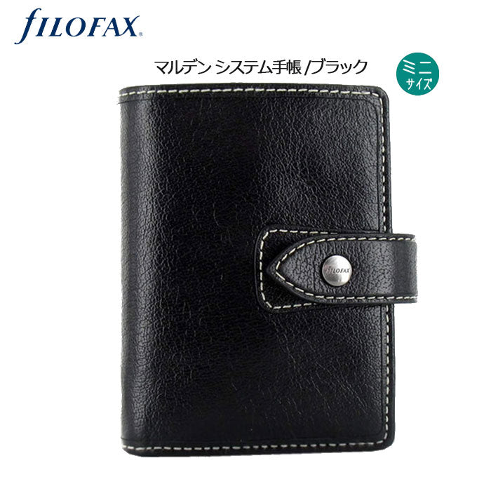 ≪正規取扱店≫FILOFAX /マルデン   システム手帳ミニ<ブラック/13mmリング/５穴>　028624（旧品番025843）