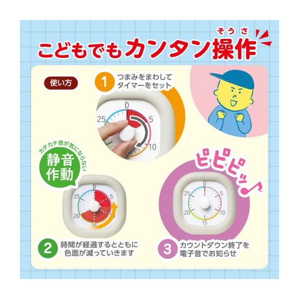 トキ・サポ　時っ感タイマー 30分計 10cm 色で時間の経過を実感 ソニック LV-5311-I