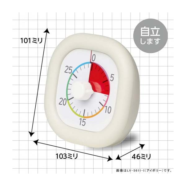 トキ・サポ　時っ感タイマー 30分計 10cm 色で時間の経過を実感 ソニック LV-5311-I
