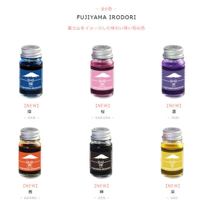 ギター FUJIYAMA IRODORI 12ml [全6色] 寺西化学工業 FUJ-12ML-T2