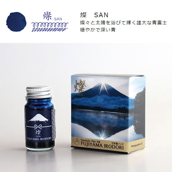 ギター FUJIYAMA IRODORI 12ml [全6色] 寺西化学工業 FUJ-12ML-T2
