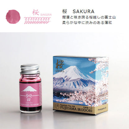 ギター FUJIYAMA IRODORI 12ml [全6色] 寺西化学工業 FUJ-12ML-T2