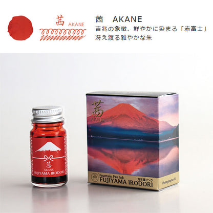 ギター FUJIYAMA IRODORI 12ml [全6色] 寺西化学工業 FUJ-12ML-T2